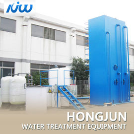 Pressão de funcionamento magnética profissional da fábrica de tratamento 0.6Mpa da água do rio do filtro