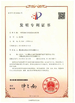 China Foshan Hongjun Water Treatment Equipment Co., Ltd. Certificações