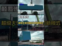 Planta de tratamento de água pré-fabricada